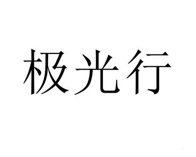 紡織品遮篷大全 從初審到應用全面解析